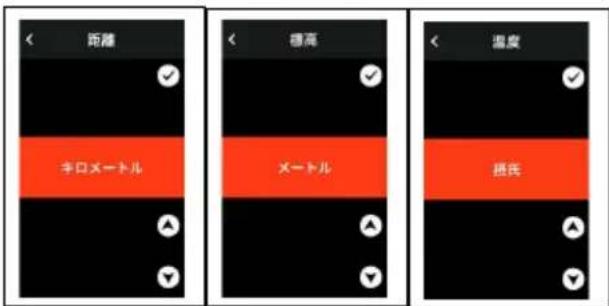 iGPSport iGS630S - NAVIGATE BY LOCATION POINT - 3