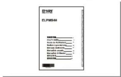 EPSON ELPMB48 - Lista de elementos inclusidos - 7