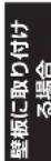SANUS WSWMU2 - 必要な一ル - 10