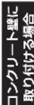 SANUS WSWMU2 - 必要な一ル - 8