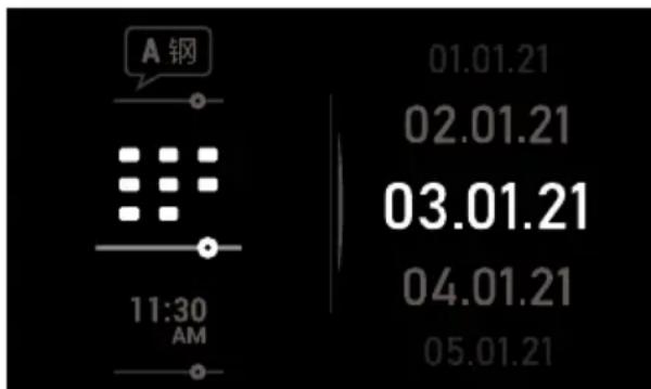 BARAZZA 1FEVEMCN - Datum einstellen - 1