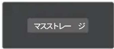 Rexing V5C - 機器の電源 - 2