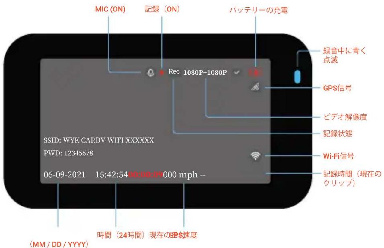 Rexing V5C - スクリーンアイコン - 1