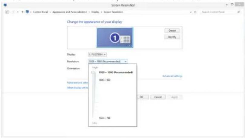AOC Q27G4X - Windows 7 - 5