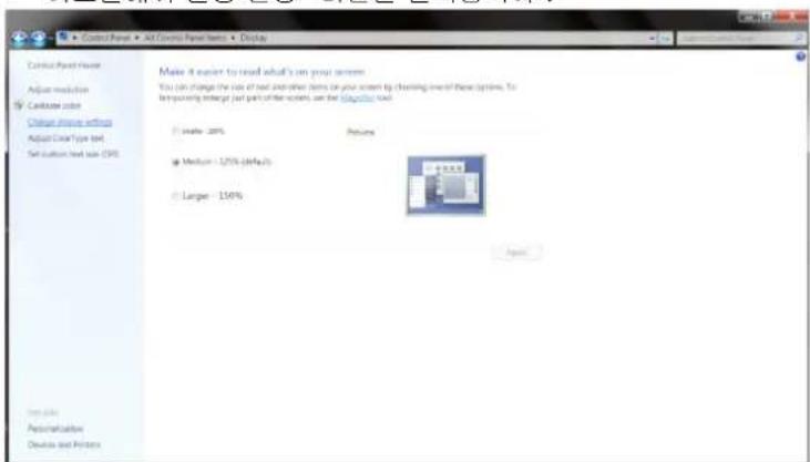 AOC Q27G4X - Windows 7 - 4