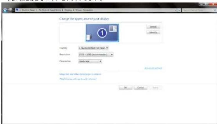 AOC Q27G4X - Windows 8 - 6