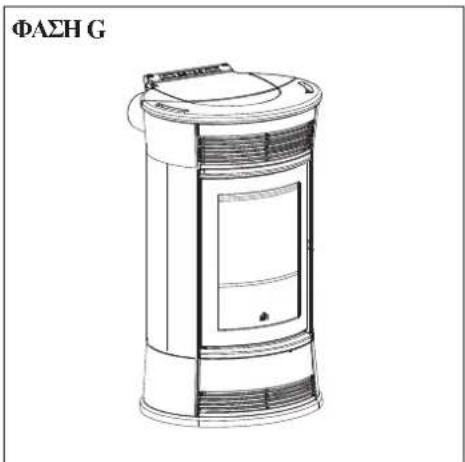 EDILKAMIN TRESOR - H F - 1