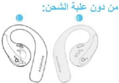 soundcore AeroFit Pro - 叫 - 3