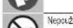 MILWAUKEE M18 FSAG115X - SYMBOL - 1