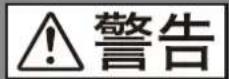 SONY ZRDVP23EM - 商標について - 1