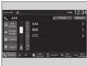 Honda CRV (2025) - ■ Importation automatique du repertoire téléphonique et de l'histoire d'appels du téléphone cellulaire - 1