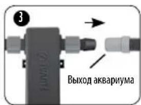 Fluval UVC - YCTAHOBKA YDC - 2
