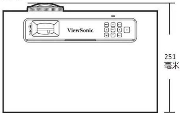VIEWSONIC GK6 - 投影机尺寸 - 3