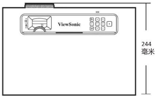 VIEWSONIC GK6 - 投影机尺寸 - 1
