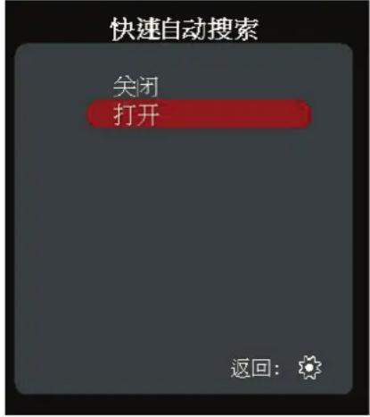 VIEWSONIC GK6 - 选择输入信号源 - 1