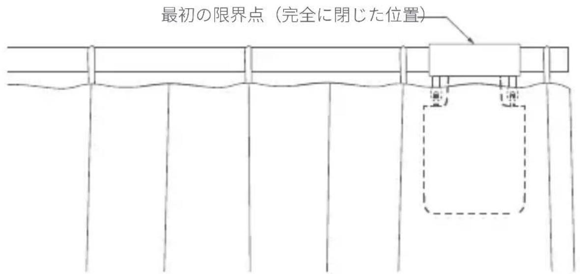 Aqara Curtain Driver E1 - 片面カーテン - 2