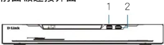 D-LINK DNR402016P - 硬體概觀 - 2