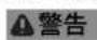 Fein WSG 17125 PRT - 安全のたに - 1