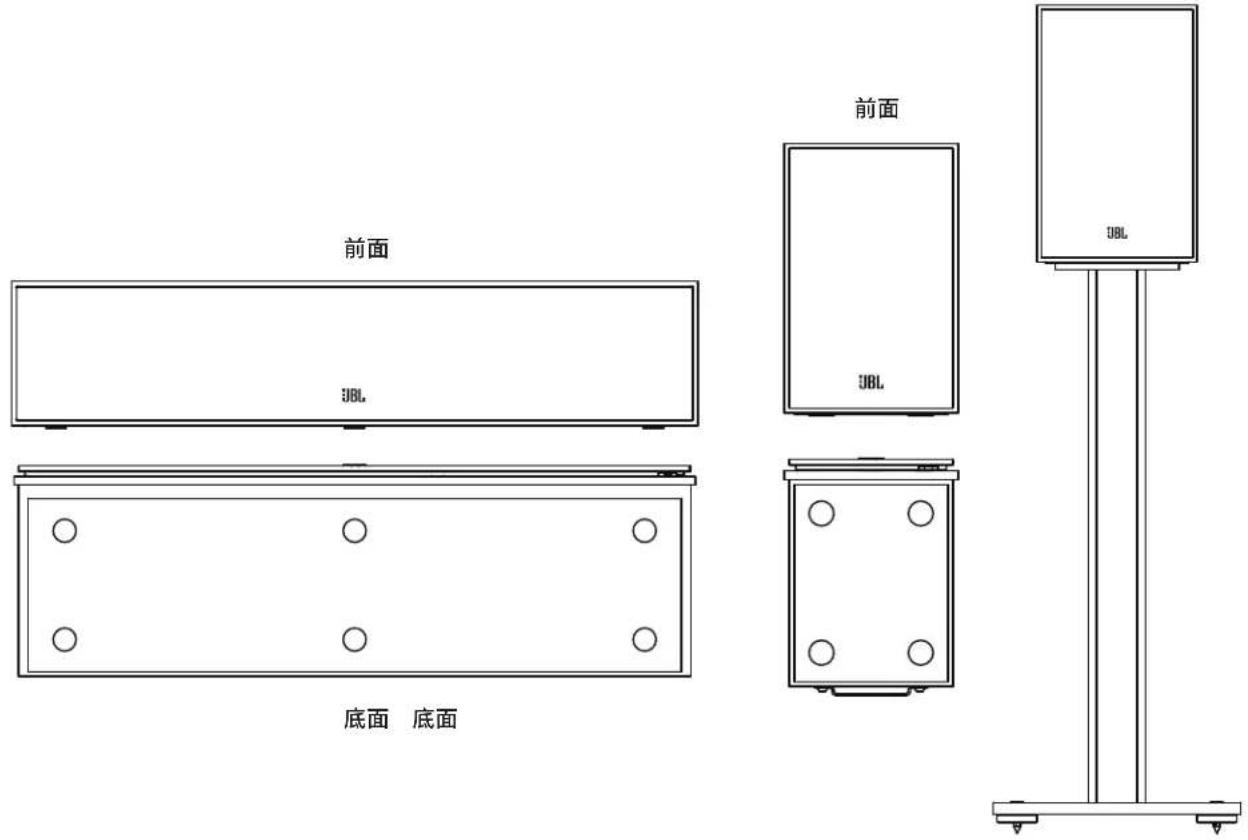 JBL Stage 260F - 280F/260F フロント L/R チャンネル - 4