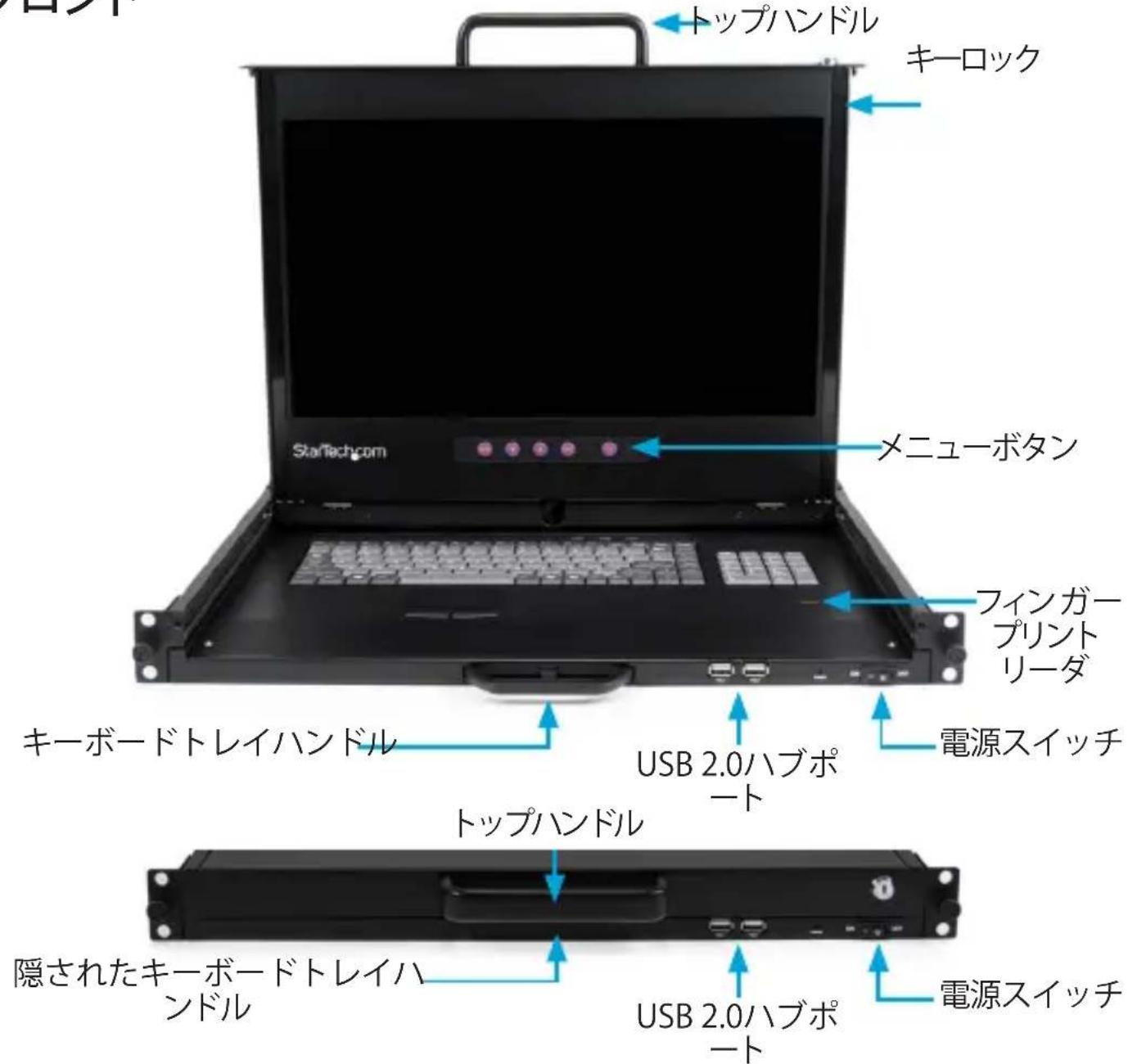 StarTech.com RACKCOND17HD - 製品圖 - 1