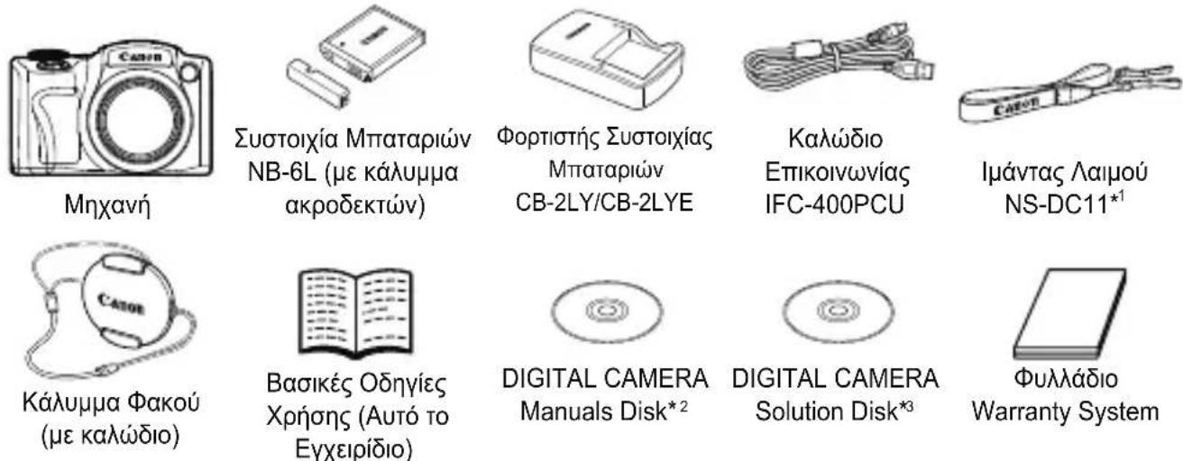 CANON PowerShot SX500 IS - περιεχόμενα Συσκευασίας - 1