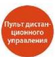 ARCAM AVR450 - Рекелу ограждений - 3