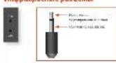 ARCAM AVR450 - n - 2