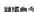 ARCAM AVR450 - [Unreadable] - 16