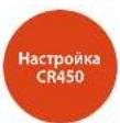 ARCAM AVR450 - Разъемы управления Зоны 2 - 5