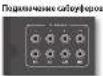 ARCAM AVR380 - TnHIOHNOHnHaAMKoN - 2