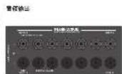 ARCAM AVR380 - iPo - 4