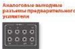 ARCAM AVR380 - Udppoeeaynopaem - 2