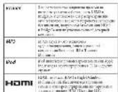 ARCAM AVR380 - Coepnwnrnnnaa kao - 3