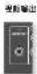ARCAM AVR380 - iPo - 2