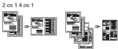 CANON iSensys FAXL410 - ΔiατaEn σμikpuvonc - 1