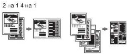 CANON iSensys FAXL410 - YMeHbWeHHbIMaKET - 1