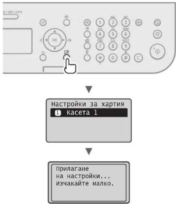 CANON iSensys FAXL410 - 3aabaheHaΦopMaTaN TnHaXapTnTa - 1