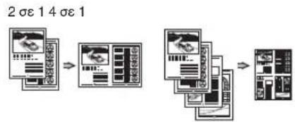CANON iSensys FAXL410 - AiaTaEg oikpuvoc - 1