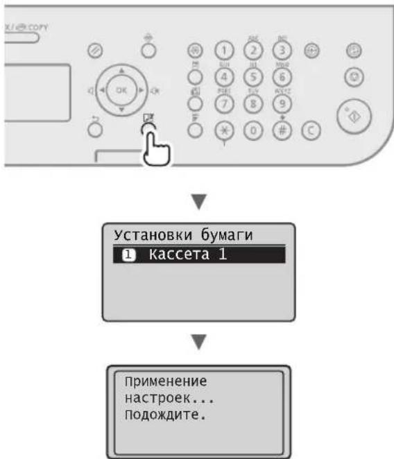 CANON iSensys FAXL410 - YctahOBKaΦopMaTaN Tnna 6ymarn - 1