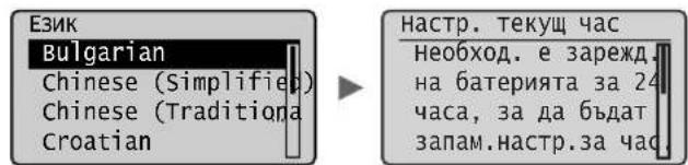CANON iSensys FAXL410 - Yka3BaHe Ha nbpBOHaayaJIHHTe NaCTpOKn - 1