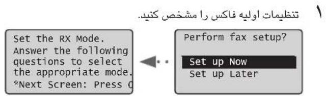 CANON iSensys FAXL410 - (3 Multi-lingual User Manual CD) ((jLslaJdJzJzJzJzJzJzJzJzJzJzJzJzJzJzJzJzJzJzJzJzJzJzJzJzJzJzJzJzJzJzJzJzJzJzJzJzJzJzJzJzJzJzJzJzJzJzJzJzJz - 2