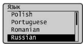 CANON iSensys FAXL410 - YkaaHne HauaJIbHbIX npaMeTpOB. - 1