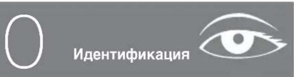 FAGOR FCT682 - PykoBoDcTBO no 3KcPnyaTaun - 1