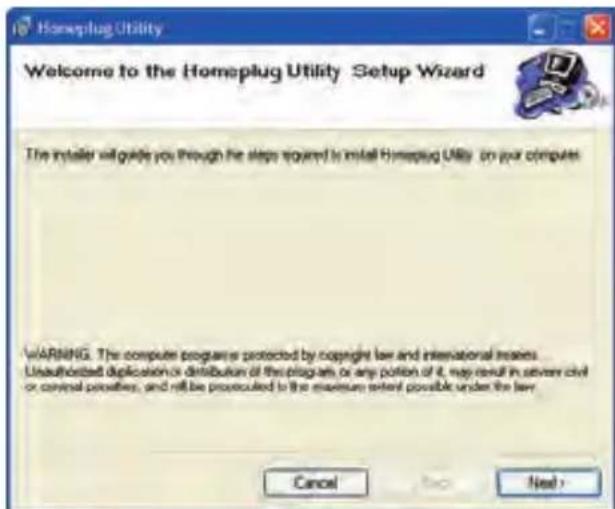 NPG 200M - HOW TO INSTALLATION UTILITY - 1