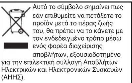 TAURUS Vacpack - Οικολογία και δυνατότητα ανακύκλωσης του προϊόντος - 1