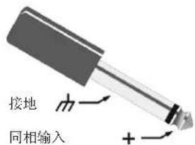 QSC KSUB - 输入连接 - 7