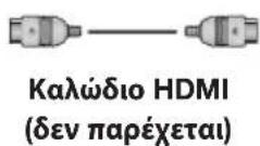SAMSUNG HWJ470 - ARC (HDMI OUT) - 2