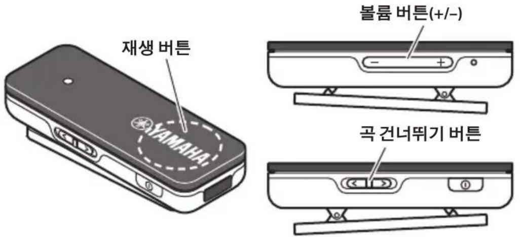 YAMAHA EPHWS01 - Bluetooth접속된 것이 있는 경우, 다음 방법 중의 하나로 종료할 수 있습니다. - 1