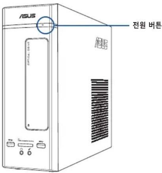 ASUS VivoPC K20CE - 컴퓨터 켜기 - 1