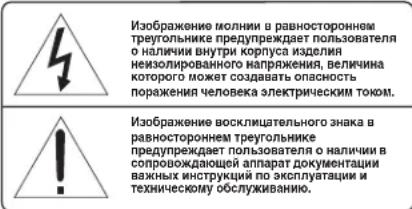 ROTEL A12 - ДЛЯ США, КАНАДЫ И ДРУГИХ СТРАН, ГДЕ УСТРОЙСТВО ОДОБРЕНО К ИСПОЛЬЗОВАНИЮ. - 1